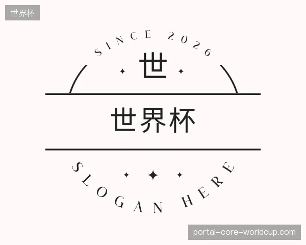 走近世界杯官方网站
